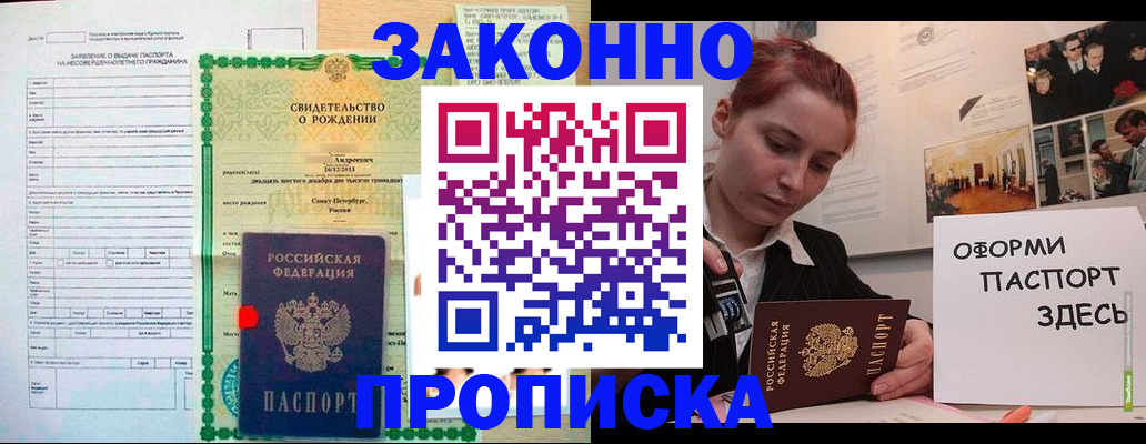 форма 3 в Петровске